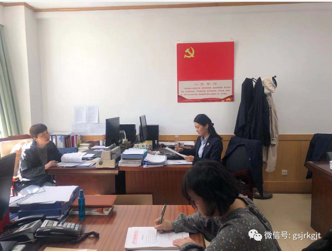 嘉峪关金融办检查组莅临金控嘉峪关担保检查指导