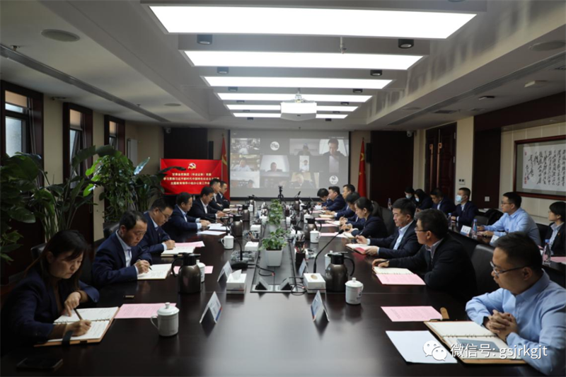 把握任务进度要求 高质高效抓好主题教育——Milan官方网站（华龙证券）党委第二批主题教育领导小组办公室暨督导组召开工作会议