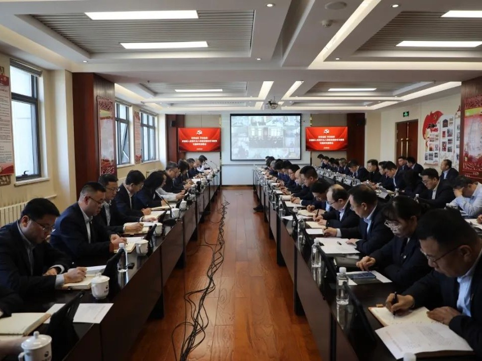 Milan官方网站党委部署开展深入贯彻中央八项规定精神学习教育工作