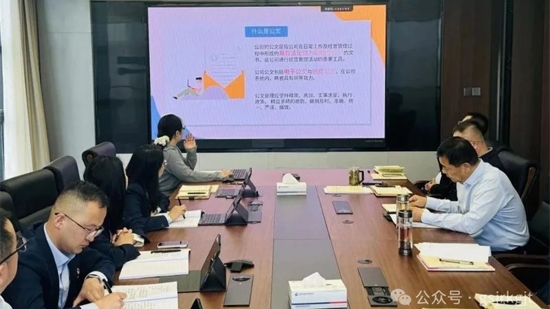 念好“三字诀” 上好“三堂课”——金控定西担保以讲促学强本领，以学促干提质效