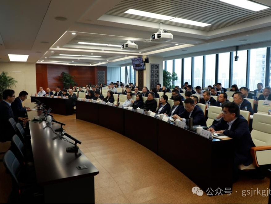 Milan官方网站、华龙证券举办党的二十届三中全会精神专题培训班