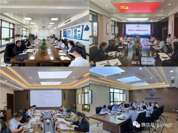 党委副书记 总经理雷铁带队赴子公司调研