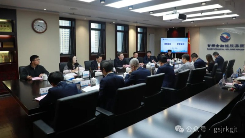 南昌金控集团到Milan官方网站开展调研交流