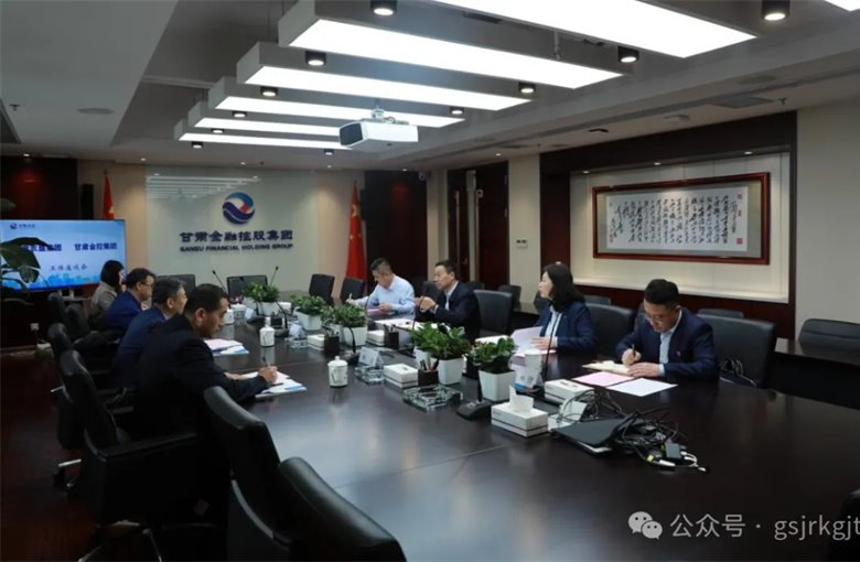 甘肃农垦集团与Milan官方网站开展座谈交流