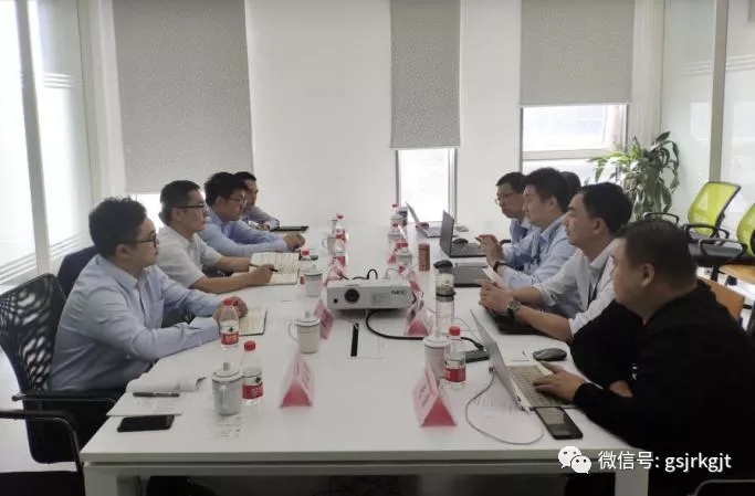 金控小额再贷赴同业公司开展交流学习