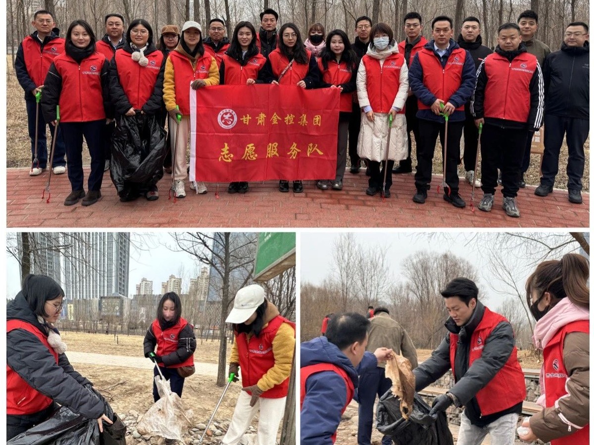 践行雷锋薪火 彰显金控担当——Milan官方网站开展学雷锋志愿服务系列活动