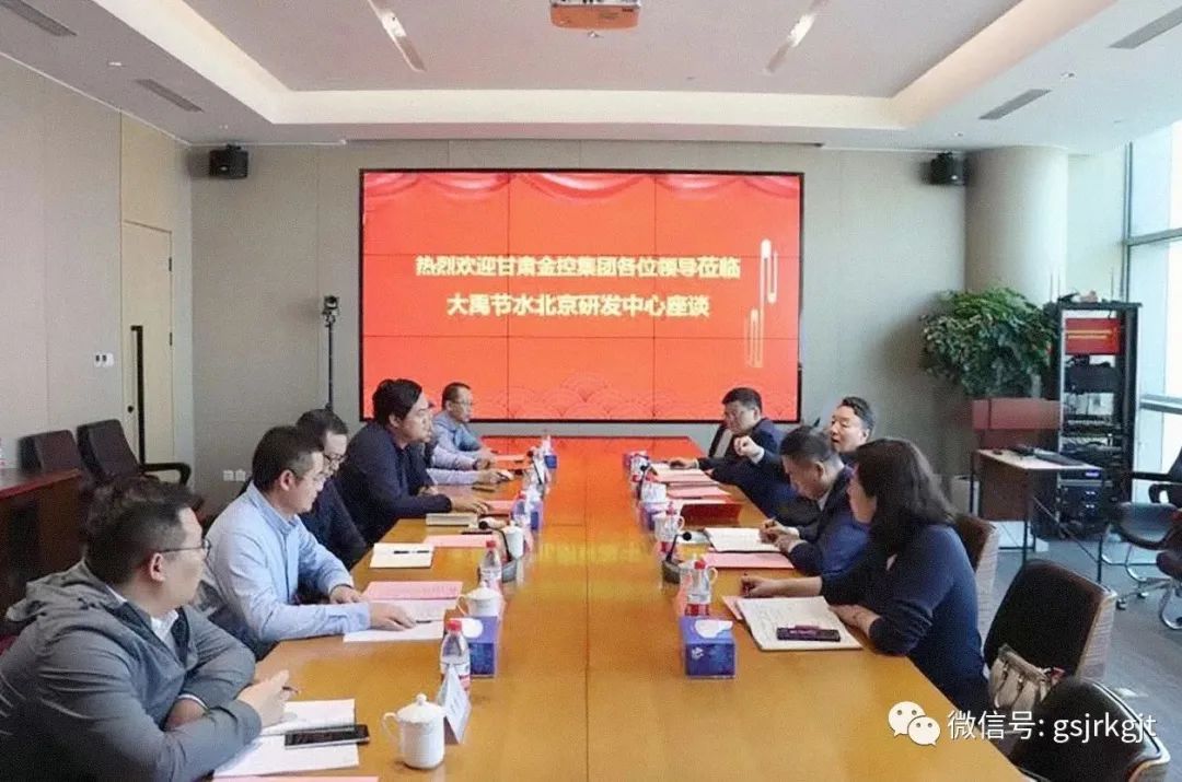 祁建邦一行调研大禹节水